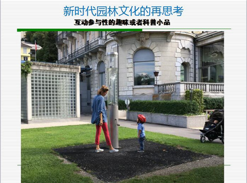 強(qiáng)健：新時(shí)代園林文化創(chuàng)作要正本清源