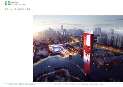 帕斯卡?奧夫斯坦：北京-巴黎 景觀-建筑