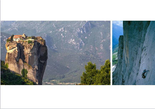 帕斯卡?奧夫斯坦：北京-巴黎 景觀-建筑