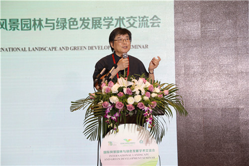 程啟明：新時代 新思考 新征程