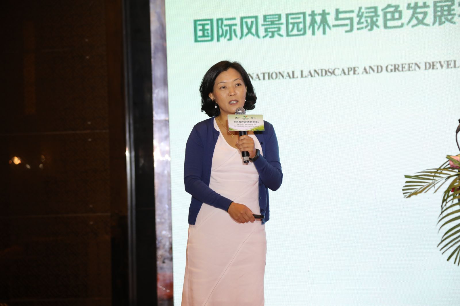 汪怡嘉：《特色城鎮(zhèn)的景觀設(shè)計(jì)與實(shí)踐---二澳農(nóng)場(chǎng)規(guī)劃設(shè)計(jì)》