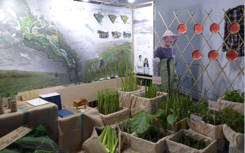 汪怡嘉：《特色城鎮(zhèn)的景觀設(shè)計(jì)與實(shí)踐---二澳農(nóng)場(chǎng)規(guī)劃設(shè)計(jì)》