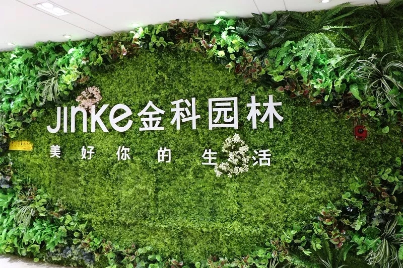 重慶凱爾辛基園林有限公司誠(chéng)聘英才