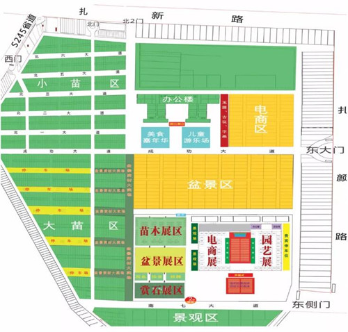 2018.9.29-10.5 第六屆中國沭陽花木節