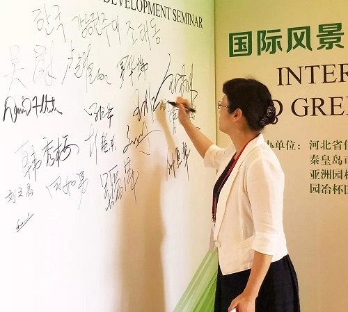 王力紅：從宏觀微觀兩層面入手 助力城市品質(zhì)提升