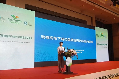 王力紅：從宏觀微觀兩層面入手 助力城市品質(zhì)提升