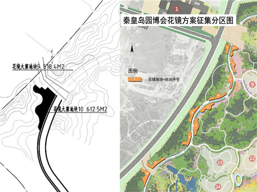 河北省第二屆（秦皇島）園博會花境創意作品——山海境