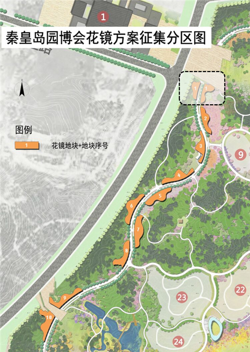河北省第二屆（秦皇島）園博會花境創意作品——鏡花九象