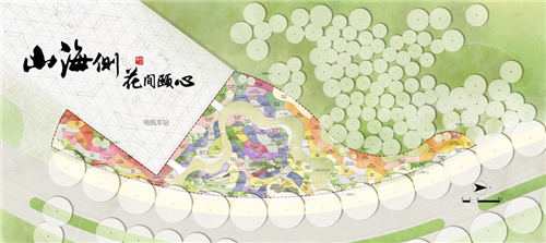 河北省第二屆（秦皇島）園博會花境創意作品——山海側　花間頤心