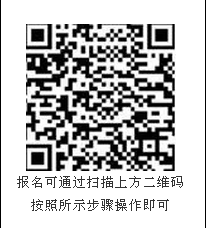 2018 中國· 合肥苗木花卉交易大會