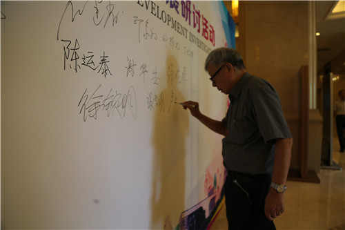 衡水市舉辦院士行衡水城市發展調研活動