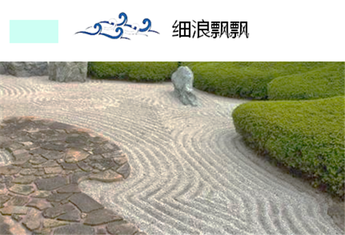 河北省第二屆園博會花境創(chuàng)意作品——花漫“水圖”卷