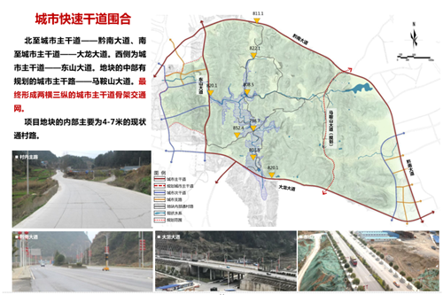 馮一民：第四屆中國綠博會綠博園規(guī)劃探索