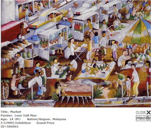 梁達民：紅黃藍綠-環境設計