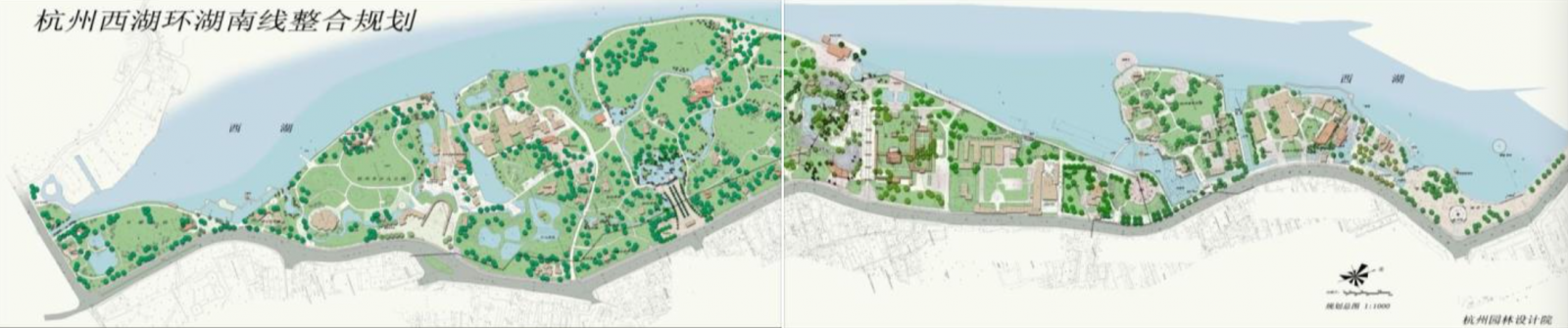 鄭占峰：營造城市山水風景