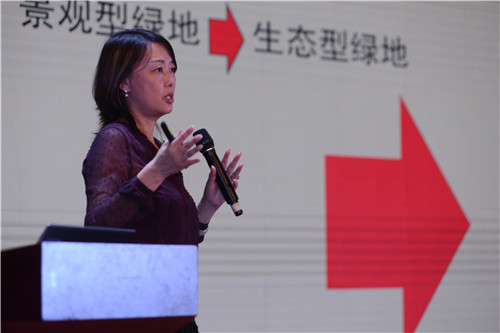 朱玲：城市大型公共綠地生態智慧迭代