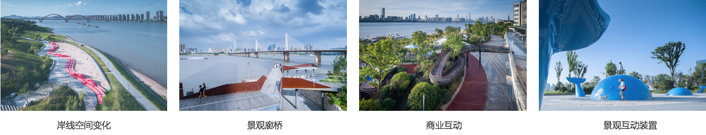 園冶杯專業獎:長沙湘江西岸商業旅游景觀帶