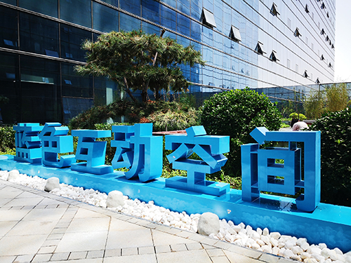 園冶杯專(zhuān)業(yè)獎(jiǎng):新華國(guó)際廣場(chǎng)天井園林景觀