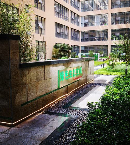 園冶杯專(zhuān)業(yè)獎(jiǎng):新華國(guó)際廣場(chǎng)天井園林景觀