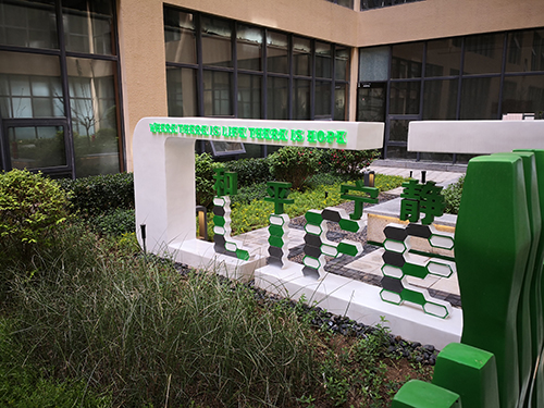 園冶杯專(zhuān)業(yè)獎(jiǎng):新華國(guó)際廣場(chǎng)天井園林景觀