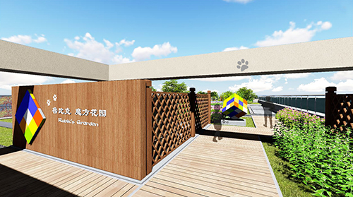 園冶杯專業(yè)獎(jiǎng)：工業(yè)大學(xué)附中低碳屋頂花園