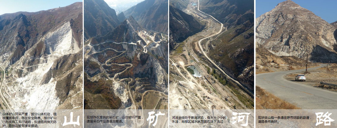 園冶杯專業(yè)獎:呼和浩特市哈拉沁生態(tài)谷景區(qū)景觀設計