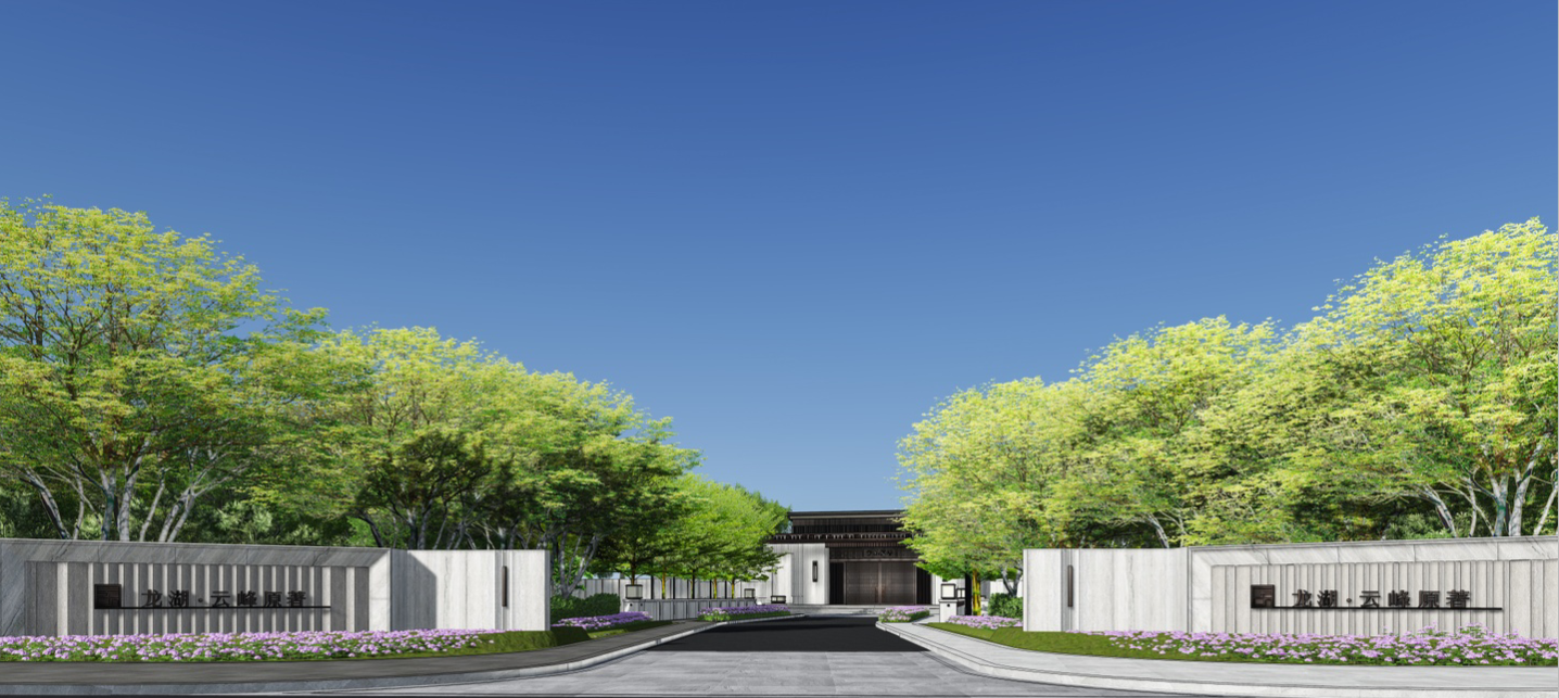 園冶杯專業獎：廣州龍湖云峰原著