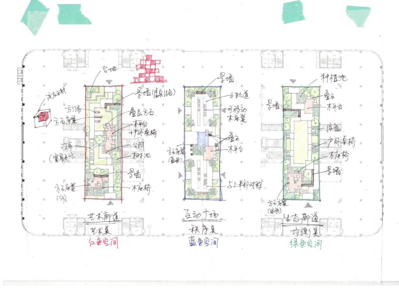 園冶杯專(zhuān)業(yè)獎(jiǎng):新華國(guó)際廣場(chǎng)天井園林景觀