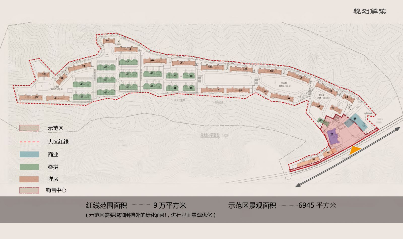 園冶杯專業(yè)獎:承德.鴻坤山語墅示范區(qū)
