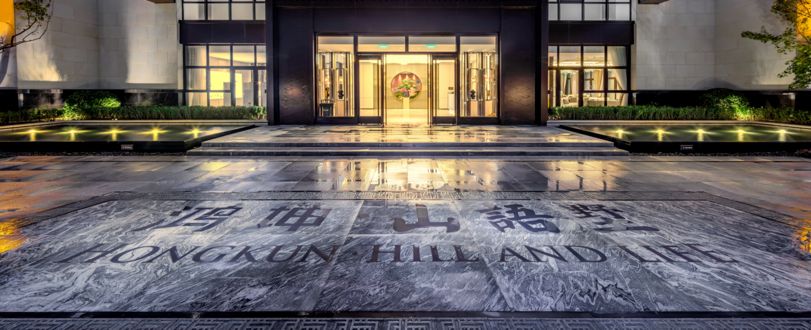 園冶杯專業(yè)獎:承德.鴻坤山語墅示范區(qū)