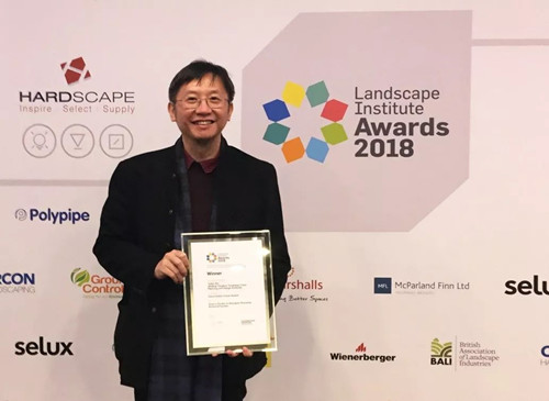 朱育帆獲英國皇家風景園林學會杰出貢獻大獎