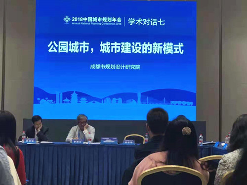 引領城市未來發展，中國公園城市前路美好