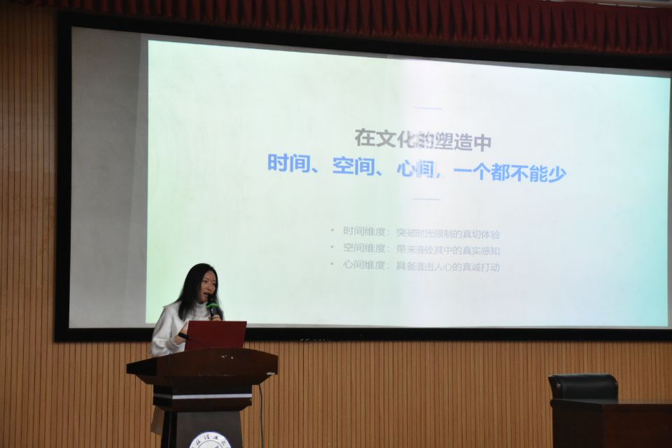 第二十一場“園冶講壇”學術報告會成功舉辦