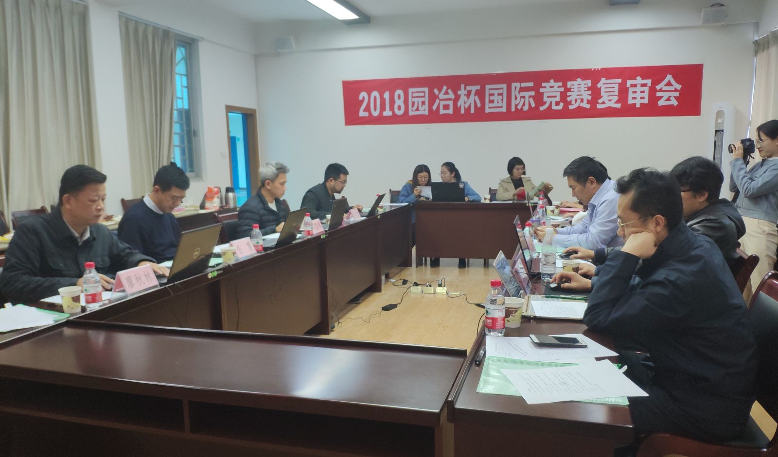 2018“園冶杯”國際競賽復審會在桂林理工大學舉辦