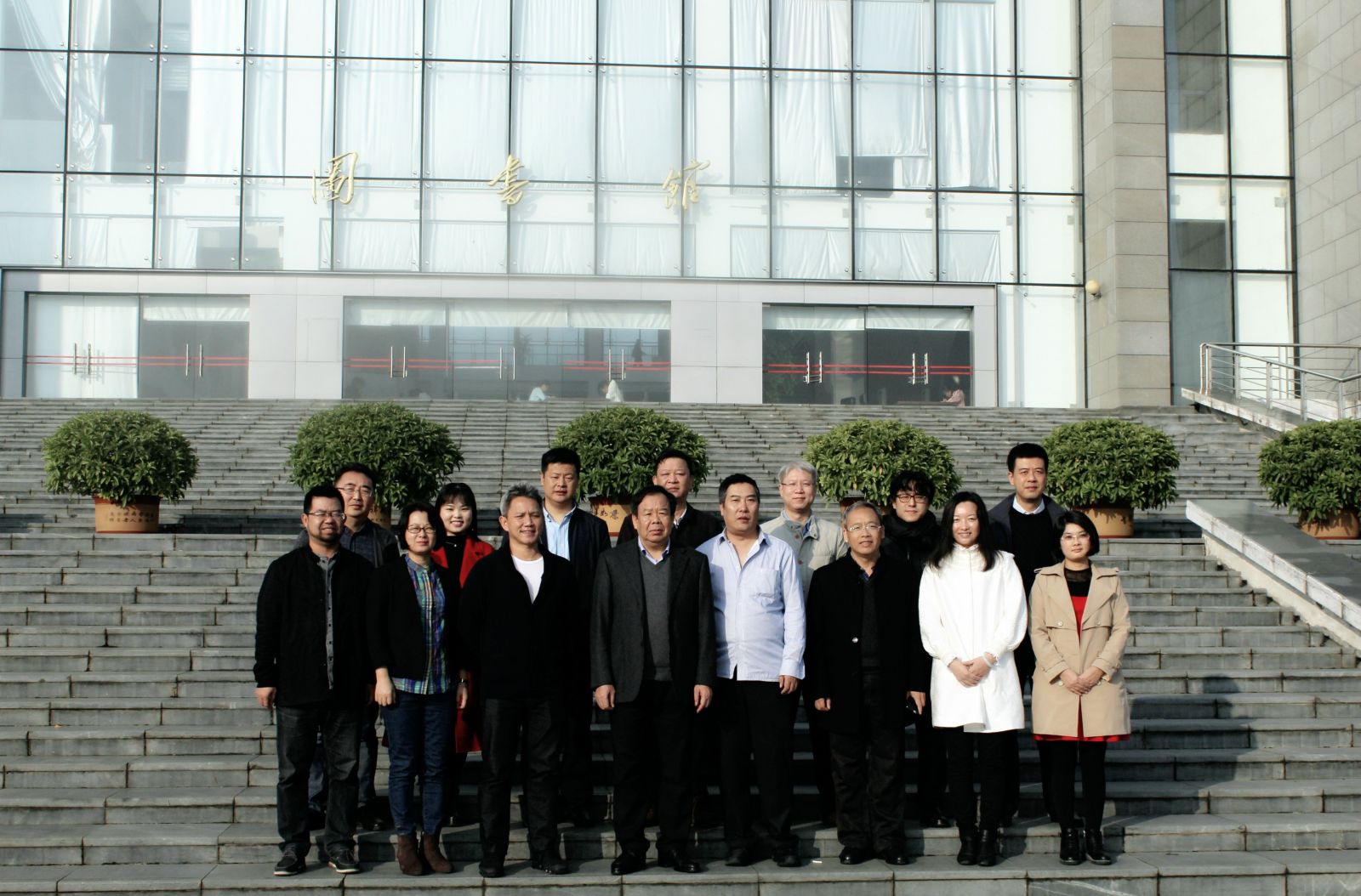 2018“園冶杯”國際競賽復審會在桂林理工大學舉辦