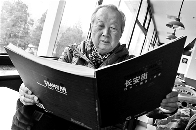 趙知敬:40年長安街規(guī)劃盡顯大國氣