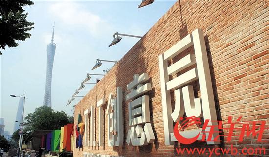 廣州: 推行社區(qū)“微改造” 城市更新經(jīng)驗(yàn)