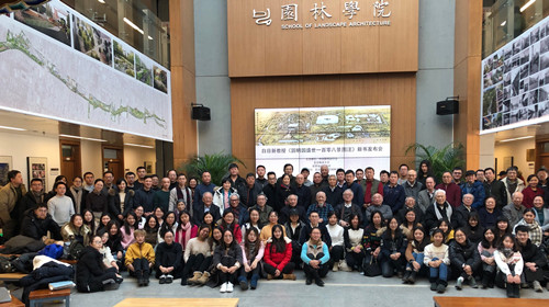 白日新《圓明園盛世一百零八景圖注》發布