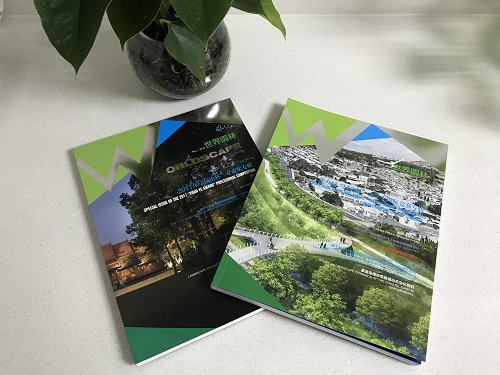 2018中國風景園林行業(yè)十大新聞