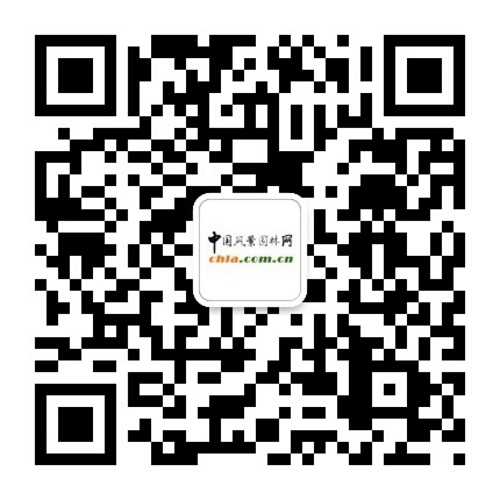 2018中國風景園林行業(yè)十大新聞