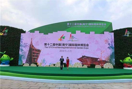 2018中國風景園林行業(yè)十大新聞