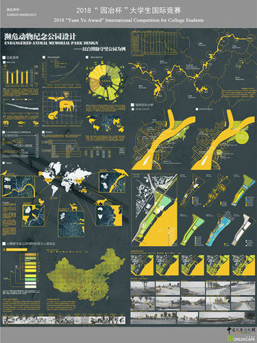 園冶杯一等獎獲得者陸小曼:用設計守望未來
