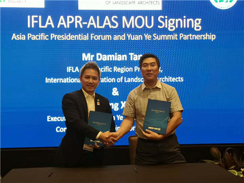 園冶杯：在國際化道路上矢志不渝