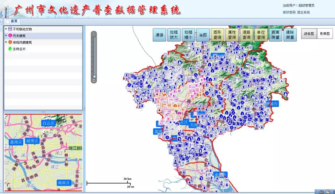 孫玥:傳承城市記憶、改善人居環(huán)境