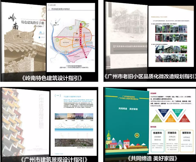 孫玥:傳承城市記憶、改善人居環(huán)境