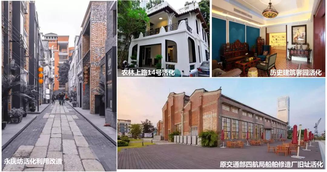 孫玥:傳承城市記憶、改善人居環(huán)境