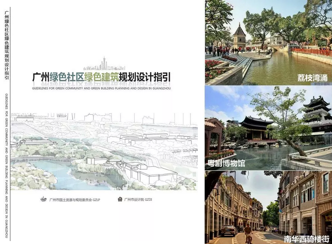 孫玥:傳承城市記憶、改善人居環(huán)境