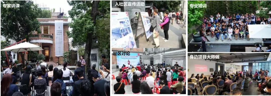 孫玥:傳承城市記憶、改善人居環(huán)境