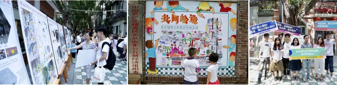 孫玥:傳承城市記憶、改善人居環(huán)境