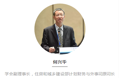 何興華:人居實踐視野中的小城鎮規劃新思維